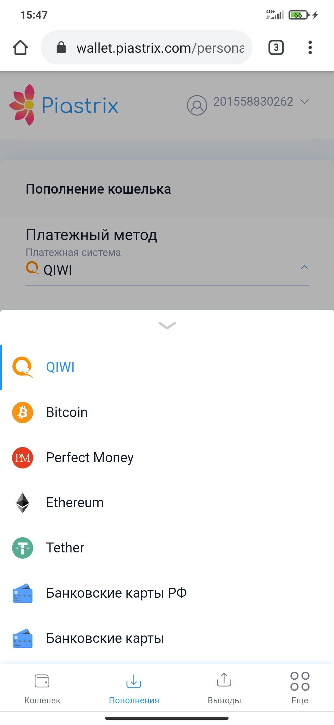 Screenshot_2021-01-14-15-47-37-759_com.android.chrome.jpg